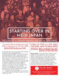Professor Marnie S. Anderson (Department of History, Smith College, Massachusetts): Starting Over in Meiji Japan: the Lives of a Former Samurai and his Ex-Concubine @ Join us via Zoom: http://bit.ly/EACTalks (Zoom ID: 925 5728 2471)